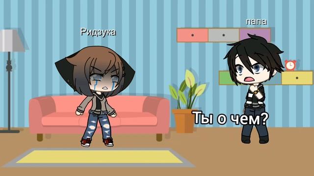 Мини-Фильм ~НЕНАВИЖУ ВАС, ПРЕДАТЕЛИ... ~ /Gacha life смотреть онлайн