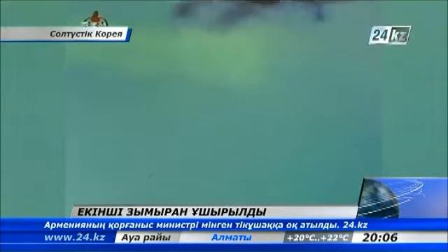 Жақын қашықтықтағы екінші зымыран ұшырылды смотреть онлайн