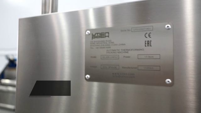 Термоформер серии Compact