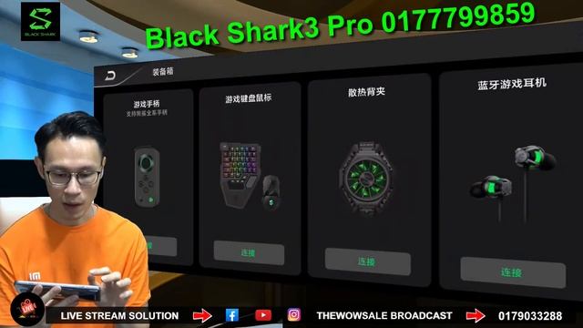 Black Shark 3 PRO смотреть онлайн