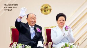 Праздничная воскресная служба