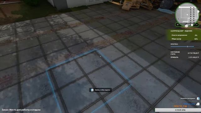 House Flipper-Часть 3-Осталось 2 заказа!!! смотреть онлайн
