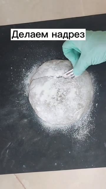 #bread #рецептхлеба смотреть онлайн