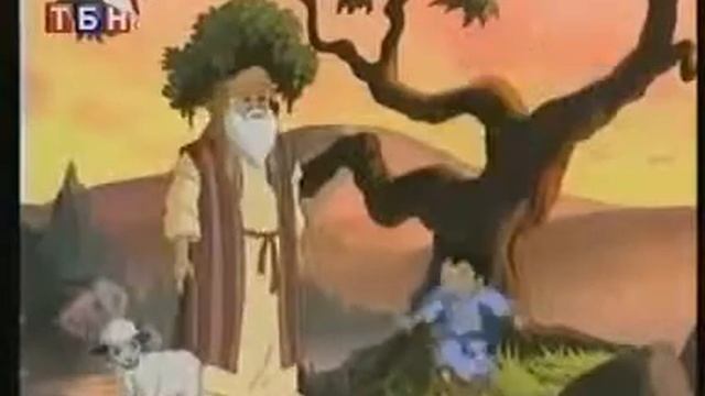 Маленький пастух (христианский мультфильм) 2002