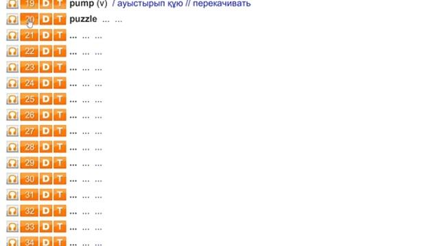 ASPECT 10 for Kaz M5 CLIL & Culture Spot 5 CHECK THESE WORDS p 72 смотреть онлайн