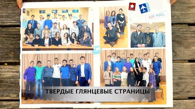 Альбом Почта смотреть онлайн