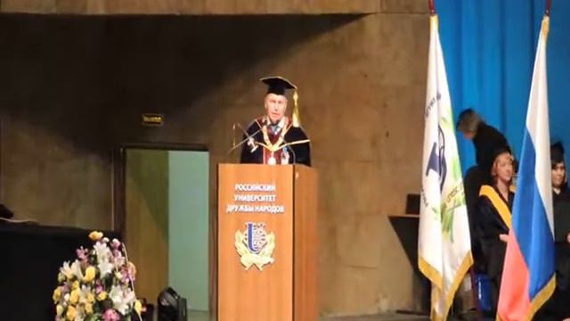 Вручение Диплома студенту РУДН, 21 июнь 2014 Москва смотреть онлайн