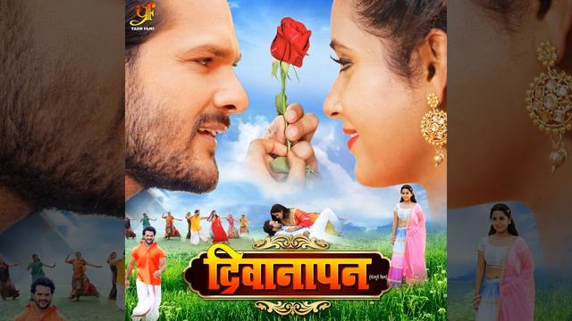 Cooler Kurti Me Laga La (From "Deewanapan") смотреть онлайн