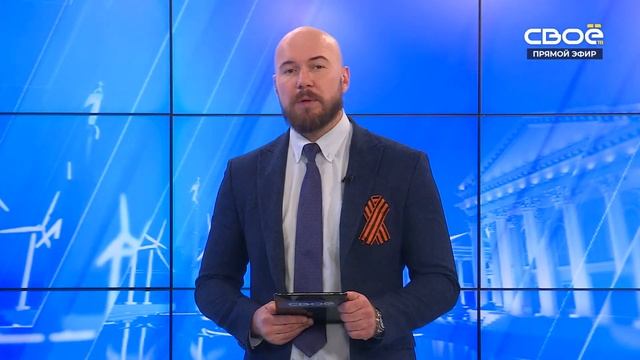 Новости Ставропольского края. Своё ТВ. Выпуск от 02.05.2024 15:30