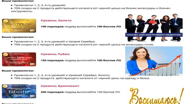 Вип программа и быстрый старт новые условия! смотреть онлайн