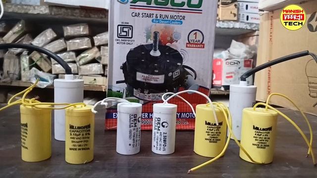 कूलर में कितने नंबर का कंडेनसर लगाएं | cooler motor connection | capacitor selection any motor | смотреть онлайн