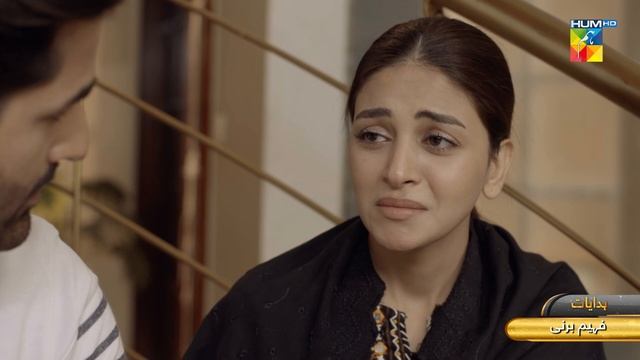 Bisaat - Episode 14 Promo - Tomorrow at 9 PM Only On Hum TV смотреть онлайн