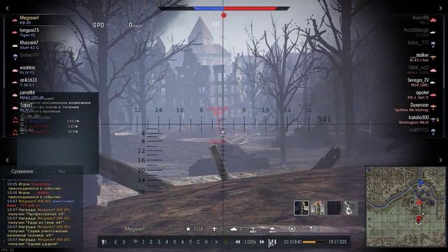 Кв-85 жесткий нагиб 19+1 frags смотреть онлайн