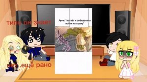 реакция по манге зппч 1/?