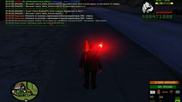 gta sa 2019 03 21 21 52 56 48 смотреть онлайн