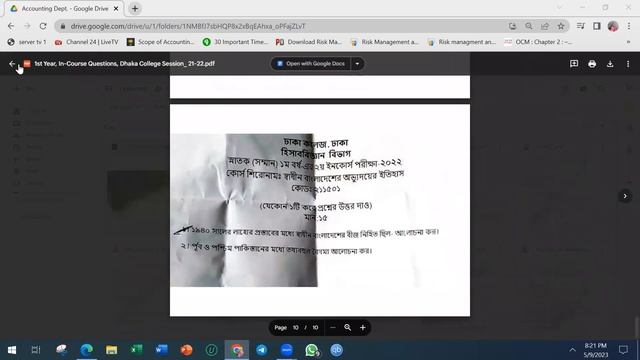 Introduction to Business || CH: International Business || Class: 03 || Theory English || BBA VISION смотреть онлайн