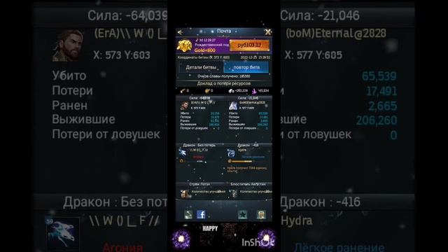 Clash of queens kwk 153 vs 37 Happy new year смотреть онлайн