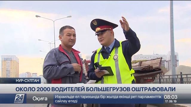 Водители большегрузов: Мы вынуждены нарушать правила смотреть онлайн