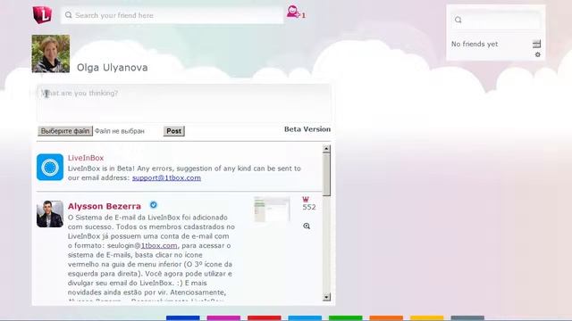 Live in Box Вход ознакомление с функциям смотреть онлайн