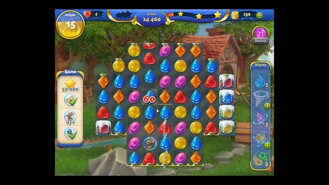 чудеса три в ряд уровень 71 прохождение