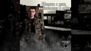 Нурминский - Держи удар