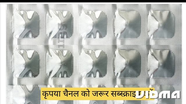 cortel 40 tablet | cortel 40 tablet ke fayde | cortel 40 tablet uses in hindi, telmisartan 40 uses