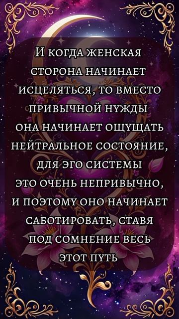 Близнецовые пламена смотреть онлайн