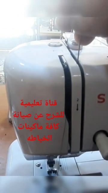 سبب تجميع الخيط بالاسفل شكة смотреть онлайн