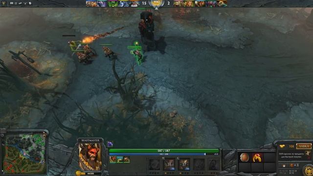 Dota 2 смотреть онлайн