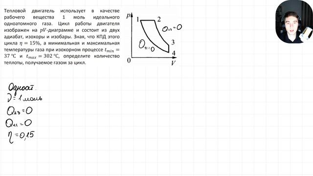 2025-02-02 18-02-18 смотреть онлайн