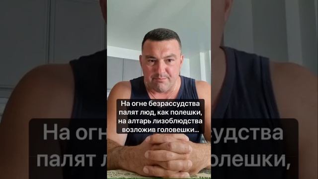 #Власть #чертей- #про #другое … смотреть онлайн