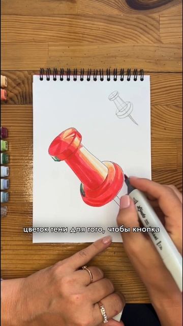 Рисуем кнопку скетч маркерами смотреть онлайн