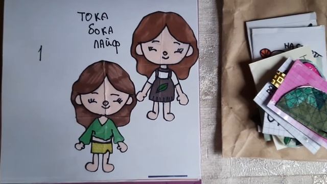 бумажная распаковка😘😘😊😊 от Сёмы новинки........ Огого что попалось😍😍😍 смотреть онлайн