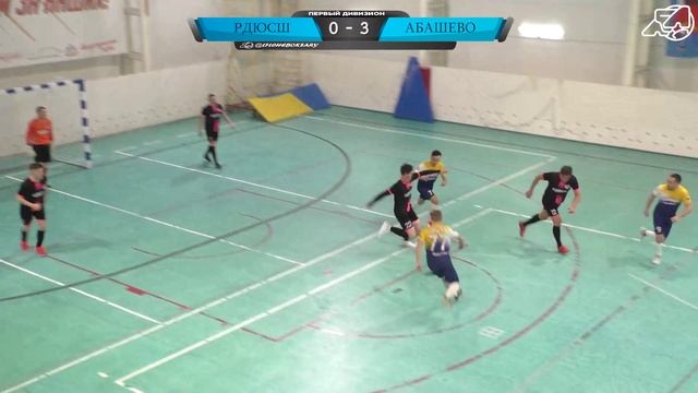 РДЮСШ - Абашево Тур11