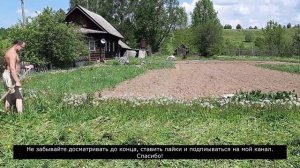 Как косить траву литовкой?