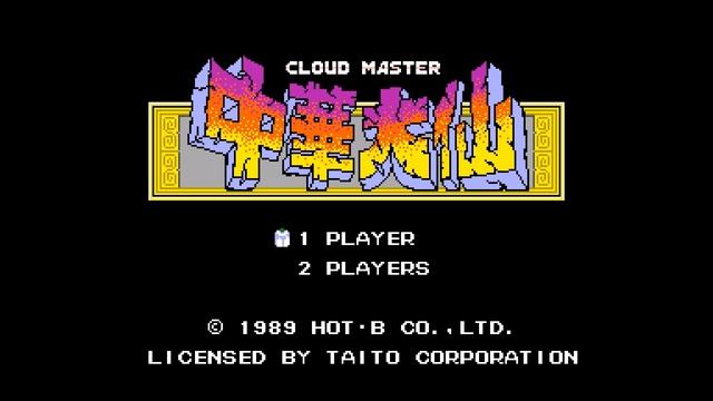 Cloud Master / Chuka Taisen (Master System PSG) - BGM 03: Boss Theme смотреть онлайн
