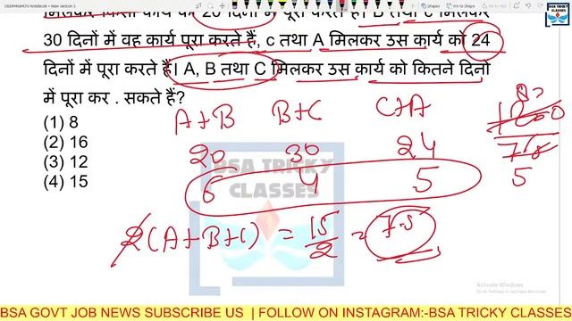 SSC MTS 17 SEPT SHIFT-3 PREVIOUS YEAR PAPER|SSC MTS PREVIOUS PAPER 2021|SSC MTS PAPER BY BSA SIR