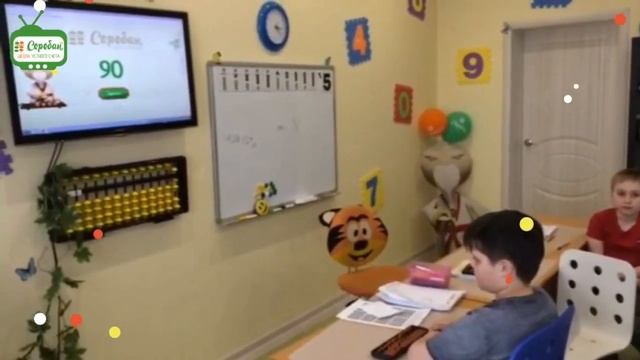 Соробан на Мещере