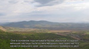 Марс выбрасывает пыль для зодиакального света