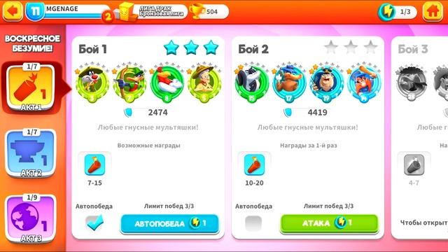 Looney Tunes: Безумный мир - Mobile Gameplay Walkthrough Part 7 (iOS, Android) смотреть онлайн