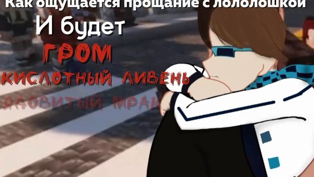{эх.... конец последний реальности 😢} #лололошка#арт смотреть онлайн