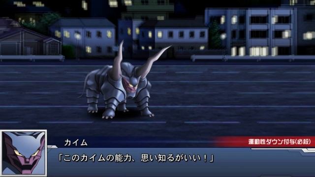 Super Robot Wars DD - Kaim Attacks смотреть онлайн