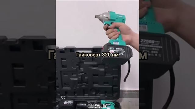 Аккумуляторный мульти инструмент. Перфоратор, гайковерт, ушм, шуруповерт