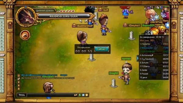 Бумз Событие "Ужас Мериланда" {HD}