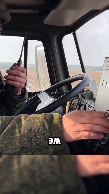 Когда техника немного капризничает: заряжаем ГРАД по-русски! #факты#ГРАД#BM21 #СолдатскаяНаходчивос