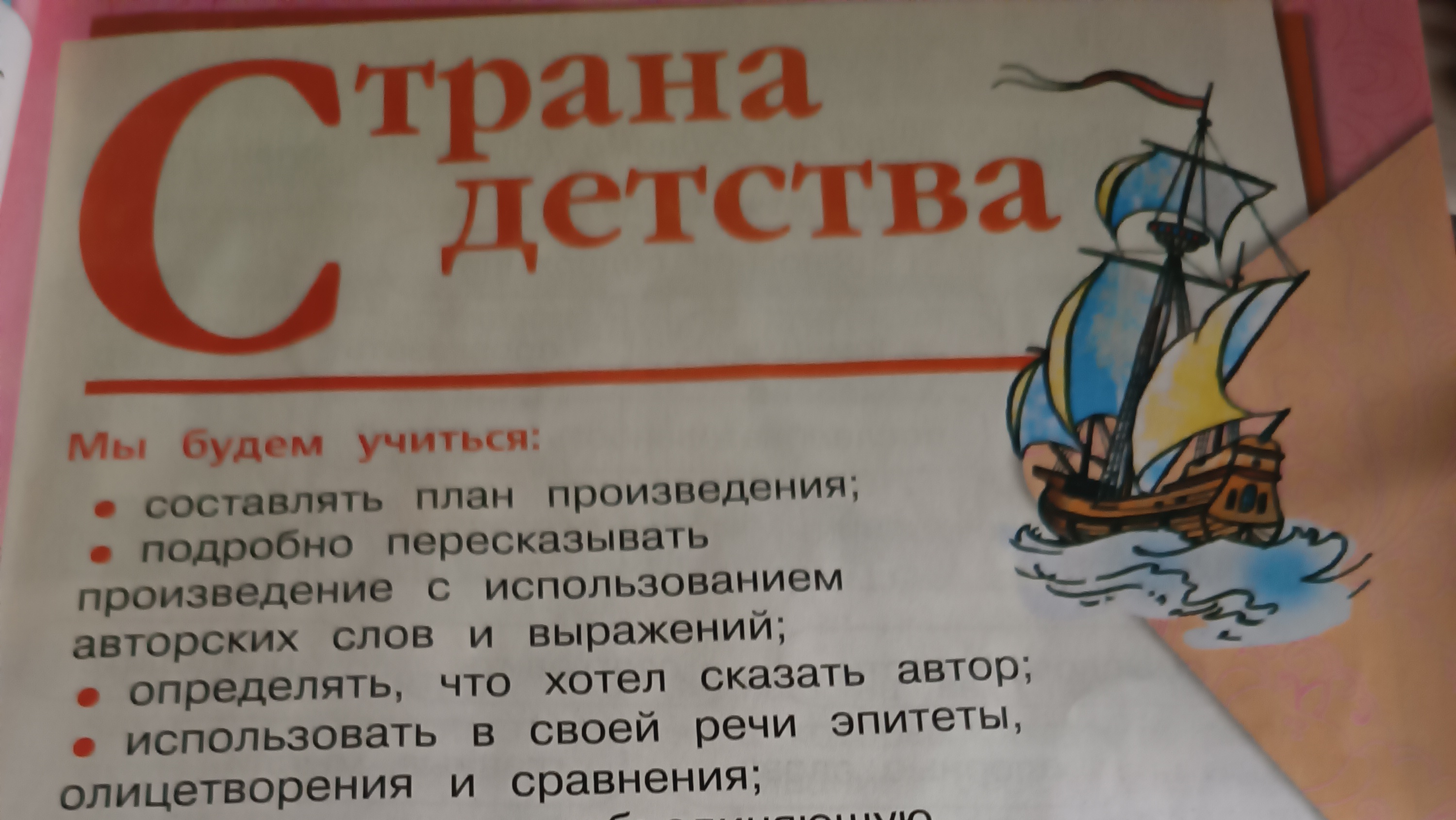 делаем литературу