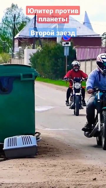 ПЛАНЕТА гонка с ЮПИТЕРОМ смотреть онлайн