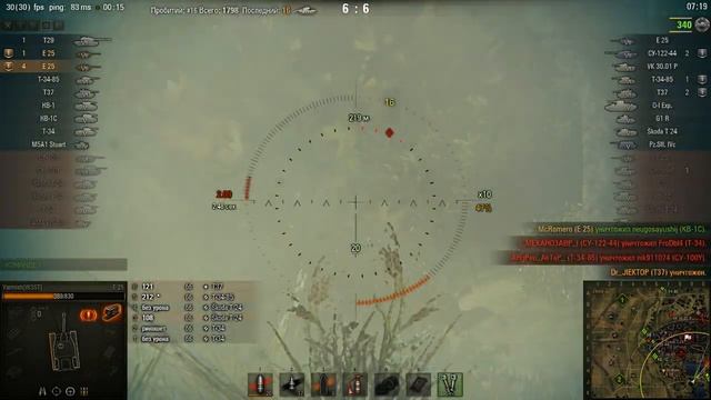 E 25, Л. Зигфрида, Штурм смотреть онлайн