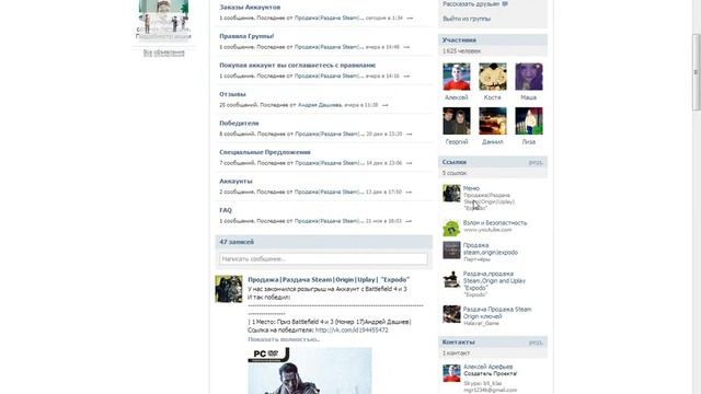Как покупать в http://good-expodo.nethouse.ru/ смотреть онлайн