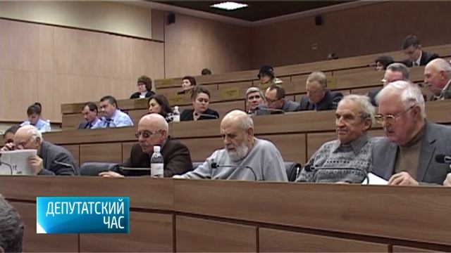 Депутатский час - 21.12.17